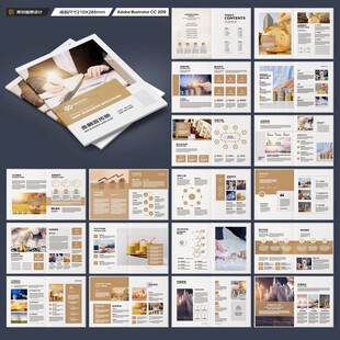 理財(cái)宣傳冊(cè)