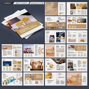 理財(cái)宣傳冊(cè)