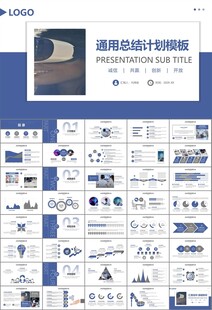 VR虛擬現(xiàn)實(shí)產(chǎn)品人工智能PPT