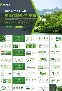 濕地環(huán)境保護(hù)生態(tài)森林業(yè)PPT