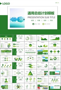 濕地環(huán)境保護生態(tài)森林業(yè)PPT