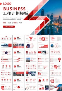 證券投資金融理財(cái)投資銀行ppt