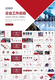 證券投資金融理財投資銀行ppt