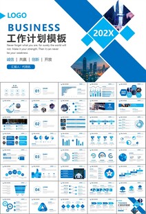 證券投資金融理財投資銀行ppt