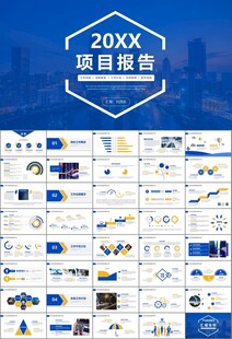證券投資金融理財投資銀行ppt