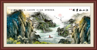 國(guó)畫(huà)山水