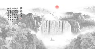 新中式水墨山水畫
