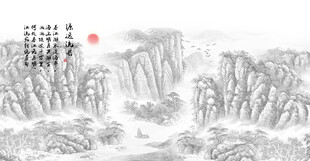 中式山水屏風(fēng)畫(huà)