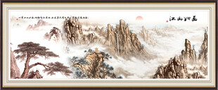 迎客松黃山山水畫