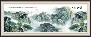 泰山日出國(guó)畫(huà)