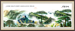 長城山水畫