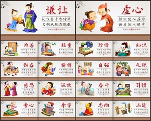 校園標(biāo)語(yǔ)