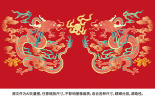 升龍彩龍雙龍戲珠云龍線描龍禮盒