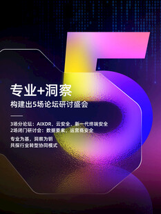 5周年慶典 倒計(jì)時(shí)海報(bào)