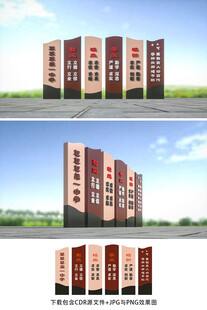 一訓(xùn)三風(fēng)