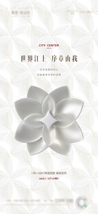 簡約花朵圖案設計素材