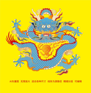 中國(guó)龍霸氣正面龍景泰藍(lán)龍琺瑯龍