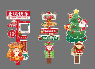 圣誕節(jié)美陳