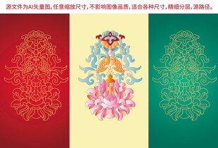 年年有魚(yú)金魚(yú)吉祥蓮花紋雙魚(yú)紋