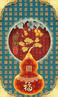 葫蘆福字中式傳統(tǒng)裝飾畫
