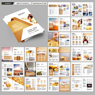 金融宣傳冊(cè)