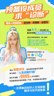 美容整形優(yōu)惠活動宣傳圖