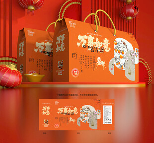 年貨包裝 新年禮盒