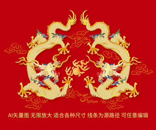 雙龍戲珠金龍紋升龍彩龍線描龍
