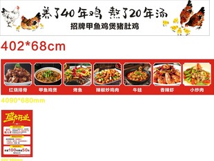 特色美食菜單展示