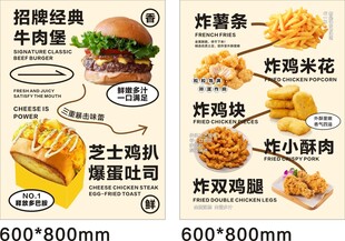 經(jīng)典漢堡炸雞套餐展示