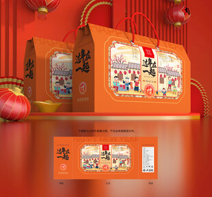 年貨包裝 新年禮盒