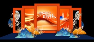 御享金生 財富相伴