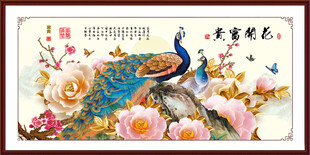 國(guó)畫花開(kāi)富貴