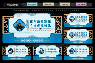 市場監(jiān)督管理文化墻