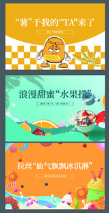 卡通風格趣味汽車主題插畫