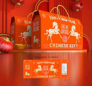 年貨包裝 新年禮盒