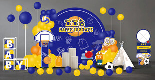 運動寶寶百日宴