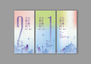 活動倒計(jì)時