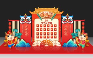 春節(jié)紅包墻