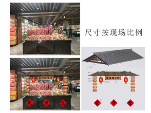 臘制品裝飾美陳