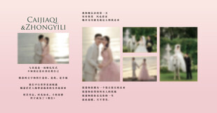 粉色漸變婚禮照片墻