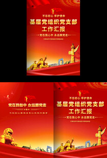 學(xué)習(xí)資料手冊(cè)封面