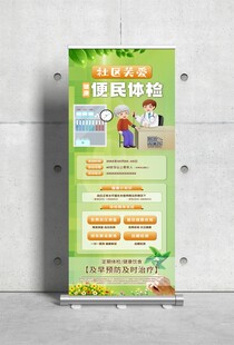 高血壓 健康教育