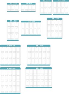 醫(yī)護(hù)人員 一覽表亞克力