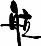 航字矢量
