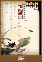 房地产广告设计PSD