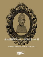 房地产广告宣传PSD