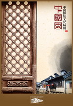 房地产广告设计PSD