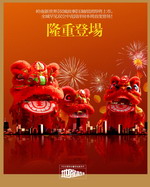 房地产广告下载