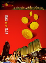 房地产广告